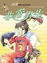 被困的老人