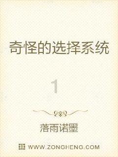 遇到温柔体贴善解人意的女孩子怎么办？游戏画面