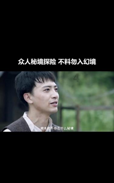 远征军：维京