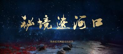 三国志10