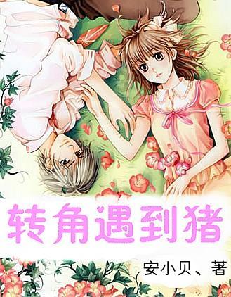 超西游记2