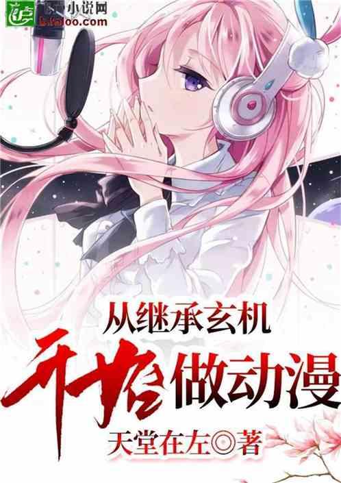 挺进地牢