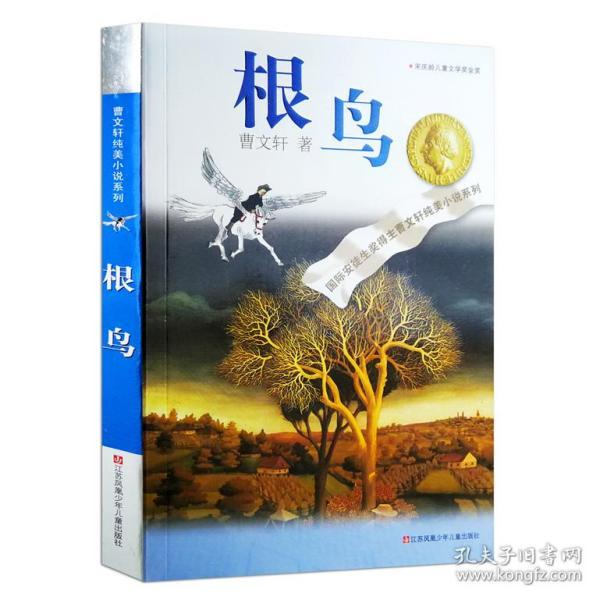 必胜客下载游戏画面