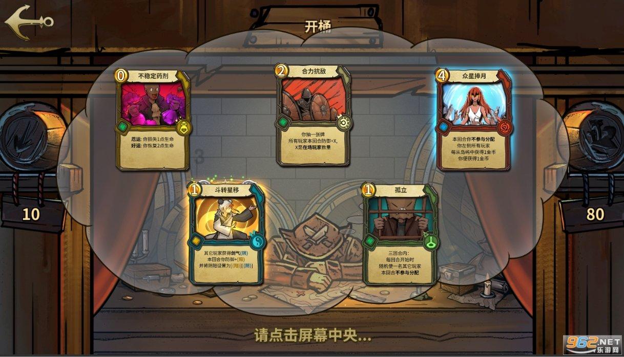 生化危机4