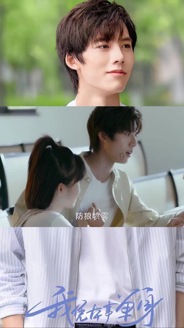 琴叶榕叶片发软怎么回事？游戏画面
