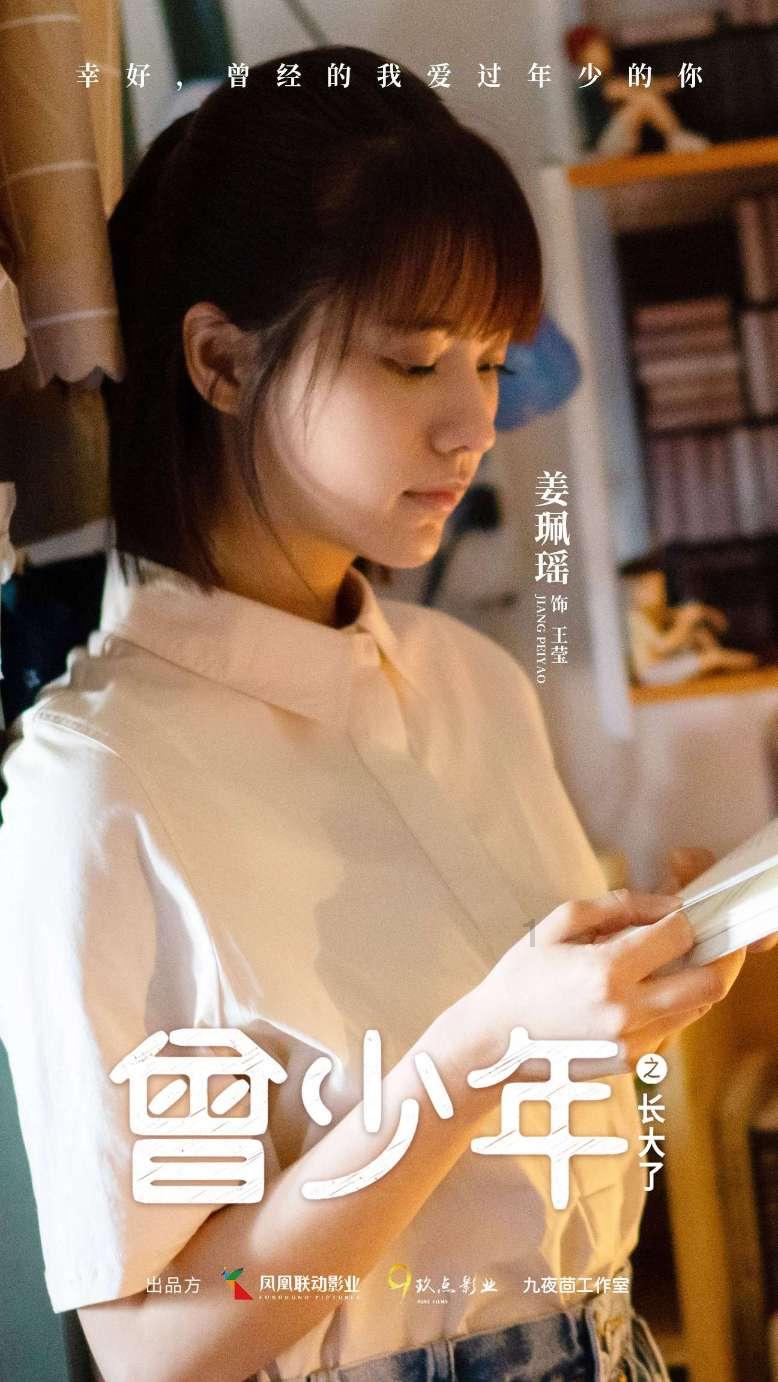 拯救巧虎2