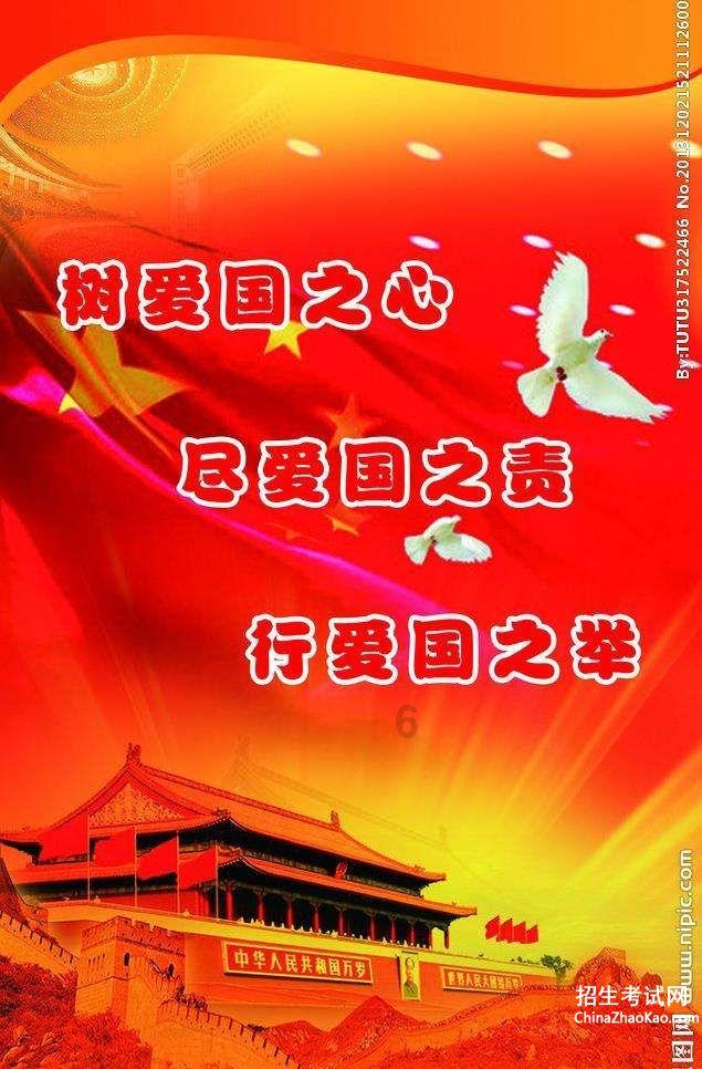新双刃战士