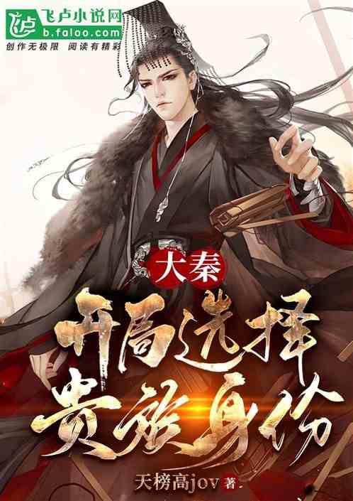 宫锁珠帘云嫔和牡丹经历 主要的就好游戏画面