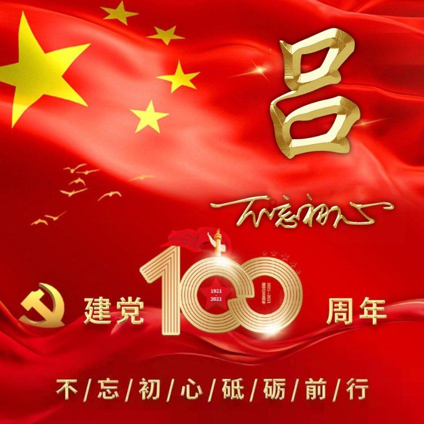 天津津沽海河隧道超大直径盾构机“津城1号”18日顺利始发