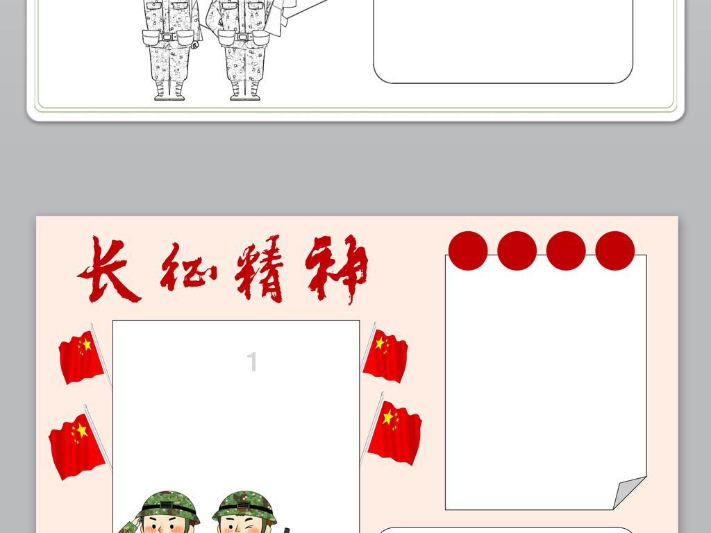 救援自行车骑手