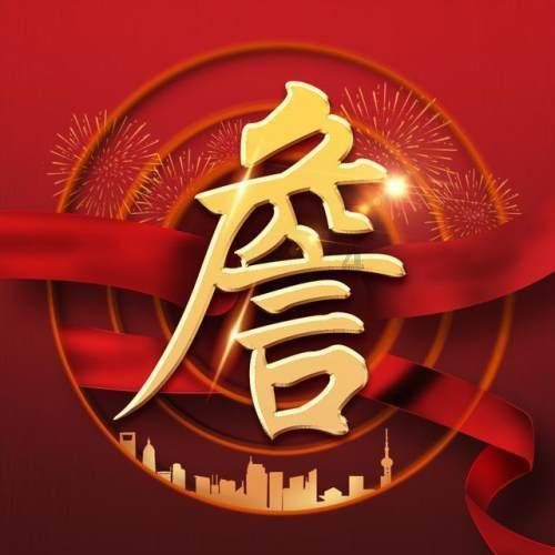 三色变形小怪