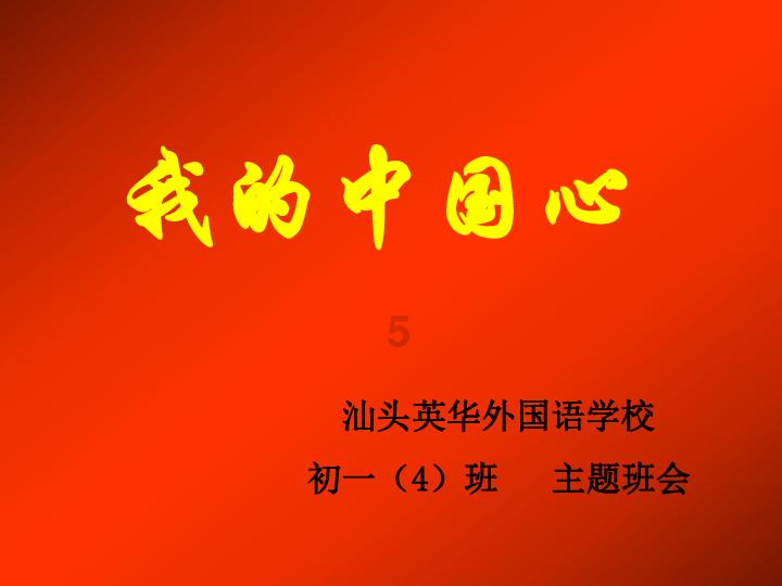 澳洲皮草
