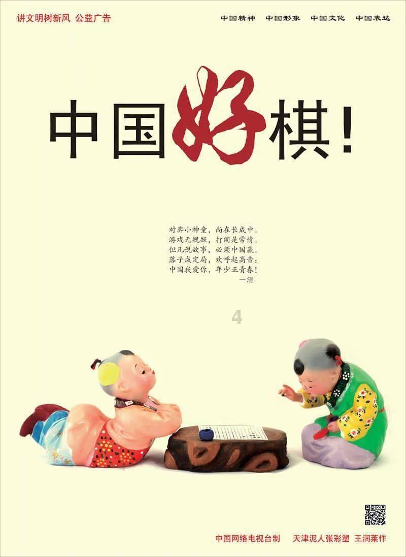 我修的可能是假仙