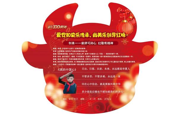开学之后是五年级那我现在是几年级？游戏画面