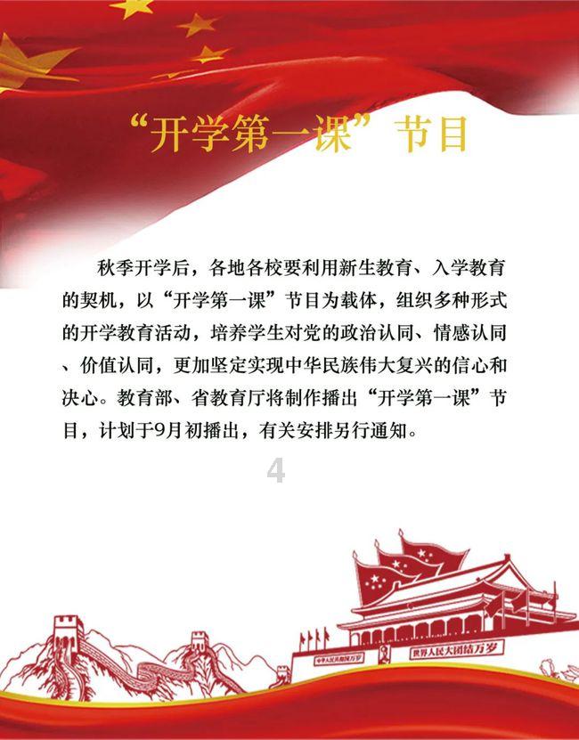 逃出上锁的现代房间4