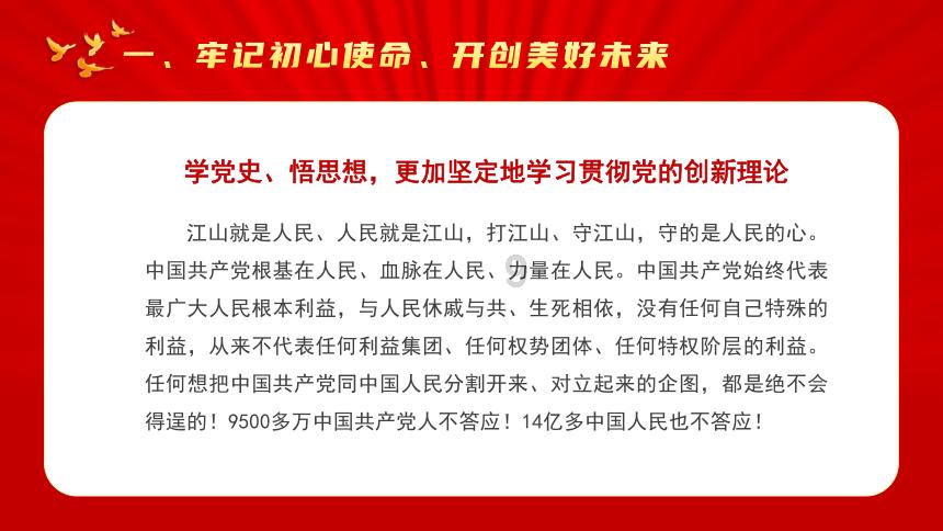 乐儿打彩蛋