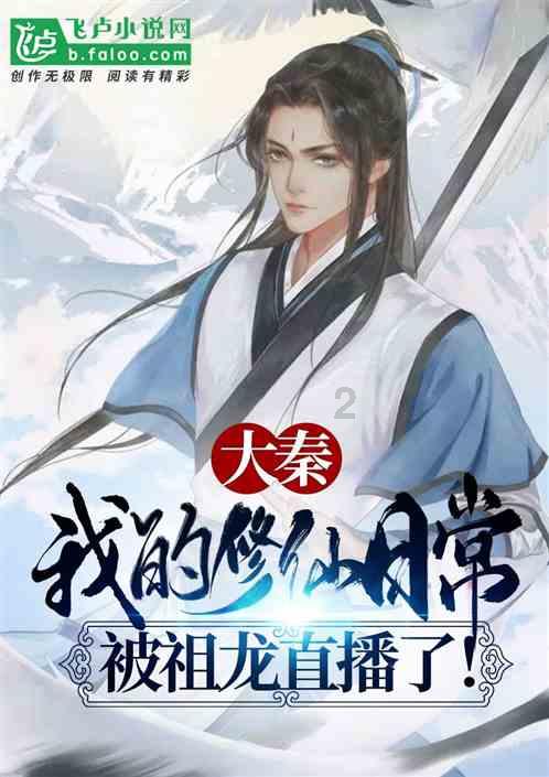 猫头鹰森林逃生