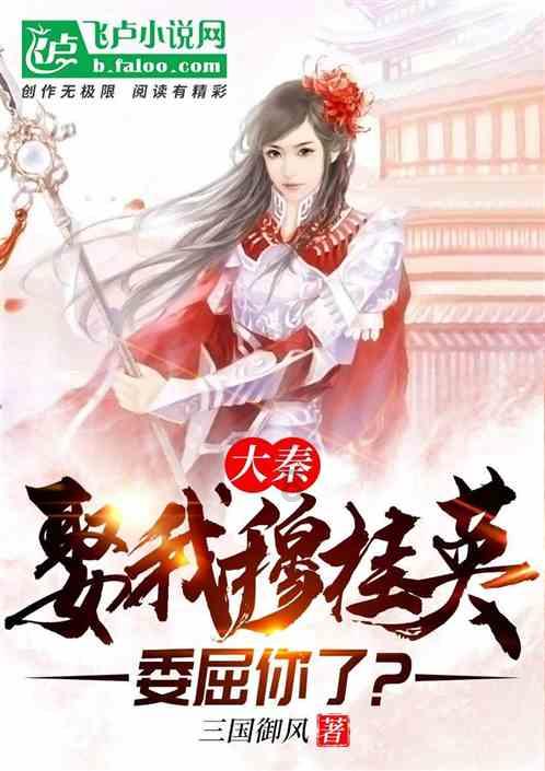 仙剑奇侠传3