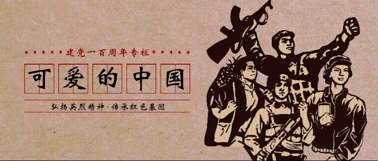 中国空军八一飞行表演队起飞 赴沙特参加国际防务展并进行飞行表演