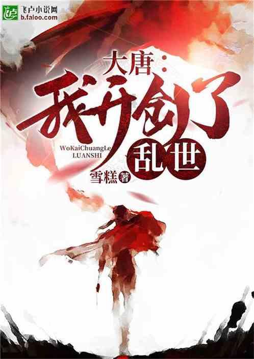 博主：泰山球员李海龙、胡靖航试训青岛海牛，已达共识即将签约