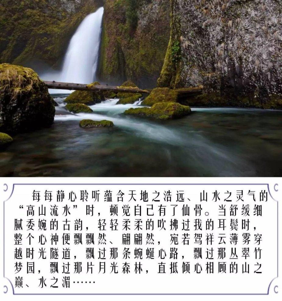 无尽神域