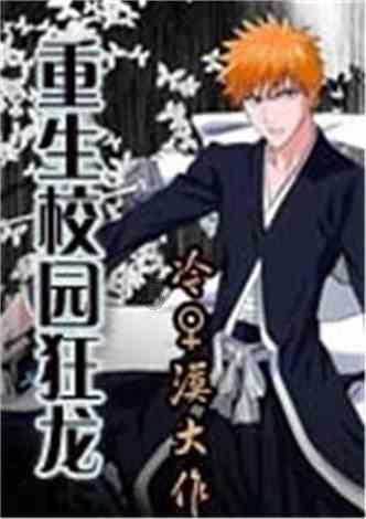 犀牛森林大逃生